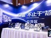高端不止于堆料，七彩虹Z890主板品鉴会分享