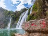 旅游记录 ：云南 · 曲靖 · 罗平 · 九龙瀑布群