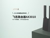 【测评招募】飞邑千兆路由器试用招募，测完即送