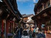 丽江古城