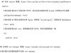 在KubeSphere 容器中快速部署使用 GitLab 并构建 DevOps 项目