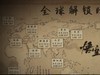 游戏玩家都在关注黑神话！探讨远程怎么玩“悟空”3A游戏