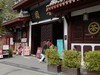 成都之行——文殊院（6）