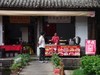 丽江束河古镇