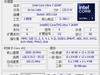 超频内存，不再困难!中端利器，英特尔?酷睿?Ultra 7 265KF处理器！