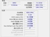 超频内存，不再困难!中端利器，英特尔?酷睿?Ultra 7 265KF处理器！