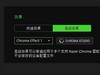 职业哥硬核口味，雷蛇猎魂光蛛V2竞技版机械键盘开箱试玩