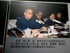 参观李先念故居