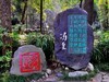 杜甫草堂