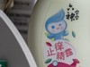 Z9新机试机帖