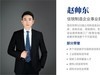 智联制造 云领创新｜AI赋能企业“智”转型