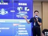 智联制造 云领创新｜AI赋能企业“智”转型