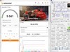 终极武器来临？Ryzen 9 9950X3D与14900K，胜算几何？