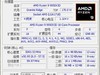终极武器来临？Ryzen 9 9950X3D与14900K，胜算几何？