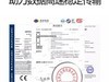 引领未来通信，山泽光纤——让连接更智能、更高效