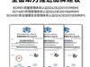 引领未来通信，山泽光纤——让连接更智能、更高效