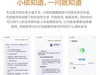 大屏AI办公轻薄新选择，华硕无畏Pro16 锐龙版 2025笔记本体验分享