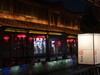 拍照狂魔之夜游台儿庄二【10P】