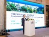 昆明会议摄影会议拍摄公司实习生活-花旗银行会议