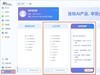 未来触手可及！五千字沉浸体验——RK R87Pro Ai 四模机械键盘