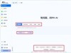 未来触手可及！五千字沉浸体验——RK R87Pro Ai 四模机械键盘