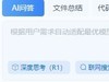 未来触手可及！五千字沉浸体验——RK R87Pro Ai 四模机械键盘
