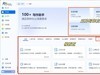 未来触手可及！五千字沉浸体验——RK R87Pro Ai 四模机械键盘