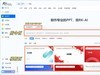 未来触手可及！五千字沉浸体验——RK R87Pro Ai 四模机械键盘