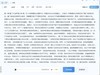 未来触手可及！五千字沉浸体验——RK R87Pro Ai 四模机械键盘