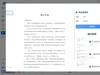 未来触手可及！五千字沉浸体验——RK R87Pro Ai 四模机械键盘
