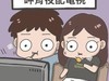是4K游戏显示器，更是多功能娱乐终端，元创师E27电竞闺蜜机体验分享