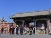 古县城