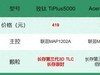 六款热门PCIe3.0固态硬盘横评，究竟哪个是性价比之王