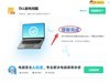 电脑报错KBDSMSFI.DLL文件缺失，造成软件或游戏无法启动，修复方法