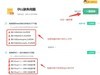 电脑报错KBDSMSFI.DLL文件缺失，造成软件或游戏无法启动，修复方法