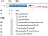 电脑报错KBDSMSFI.DLL文件缺失，造成软件或游戏无法启动，修复方法