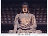 北京智化寺游览纪实！（36图）