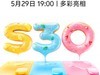 vivo S30系列抢先看：夏日多巴胺美学遇上硬核黑科技