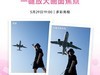 vivo S30系列抢先看：夏日多巴胺美学遇上硬核黑科技