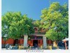 北京智化寺游览纪实！（36图）