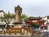祝各位老朋友中秋佳节快乐！！江南行--【21】绍兴--古城随拍-秋瑾就义地-古轩亭口