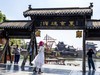 河南开封--开封府.清明上河园【9】祝各位老朋友中秋佳节快乐！！