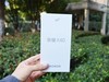 X系列的颜值里程碑，荣耀X40民间测评，千元曲面巅峰之作