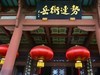 黄鹤楼有黄鹤