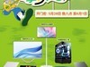 宏碁618“开门宏”福利上线！购机立省20%