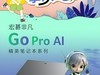 宏碁618“开门宏”福利上线！购机立省20%