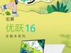 宏碁618“开门宏”福利上线！购机立省20%