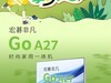 宏碁618“开门宏”福利上线！购机立省20%