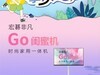 宏碁618“开门宏”福利上线！购机立省20%
