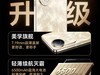 vivo S20系列漂亮升级，外观漂亮，拍得更漂亮